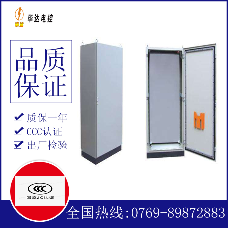 上林仿威图柜